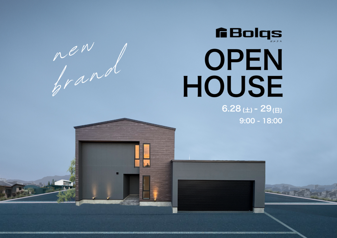 OPEN HOUSE〈インナーガレージハウス〉【旭川市】