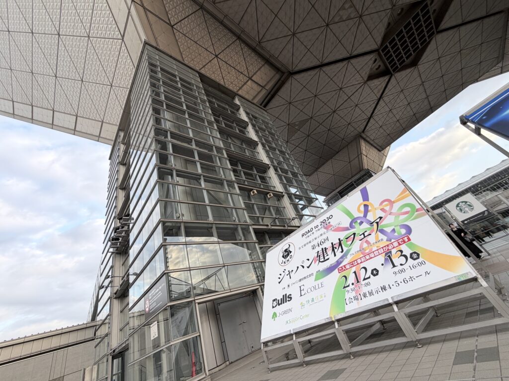 住まいは、素材から始まる